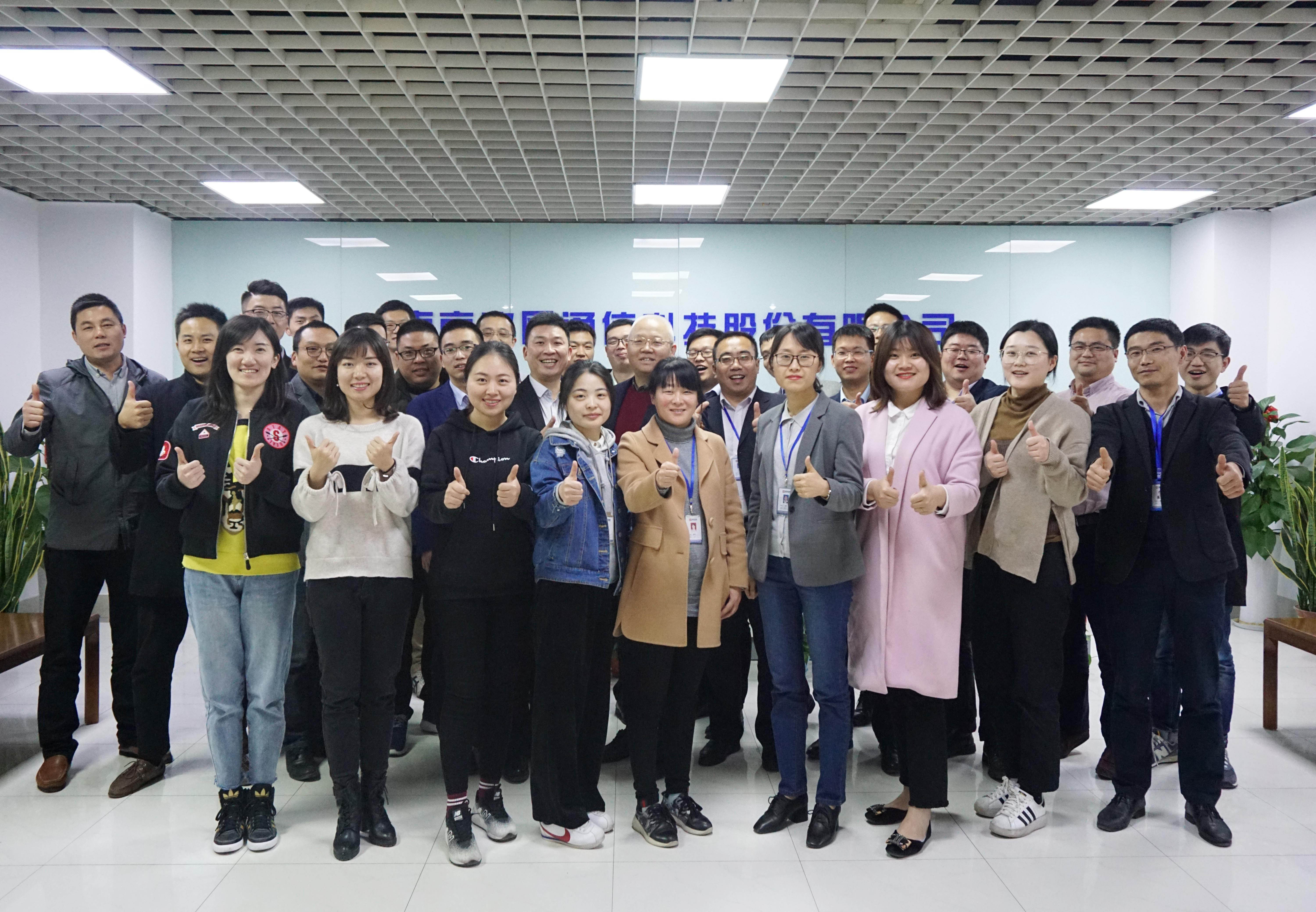 南京欣網(wǎng)通信科技股份有限公司|南京欣網(wǎng)|欣網(wǎng)通信 南京欣網(wǎng)通信科技股份有限公司|南京欣網(wǎng)|欣網(wǎng)通信