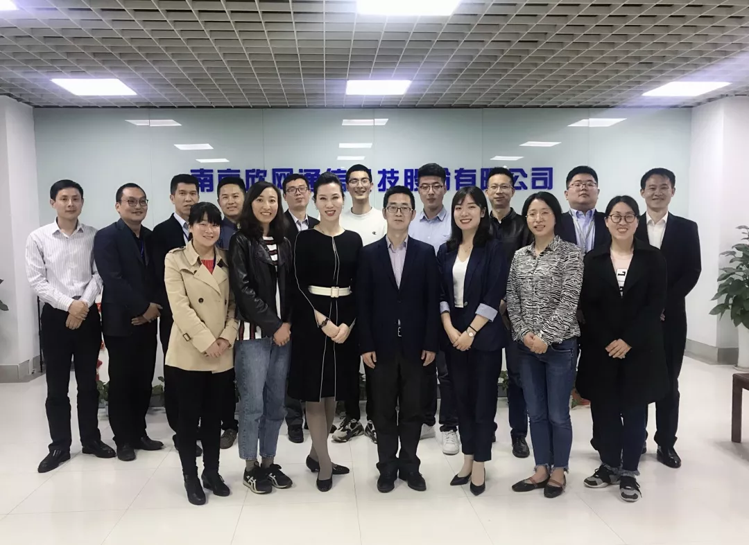 南京欣網通信科技股份有限公司|南京欣網|欣網通信 南京欣網通信科技股份有限公司|南京欣網|欣網通信