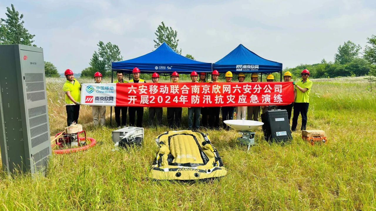 南京欣網(wǎng)通信科技股份有限公司|南京欣網(wǎng)|欣網(wǎng)通信 南京欣網(wǎng)通信科技股份有限公司|南京欣網(wǎng)|欣網(wǎng)通信